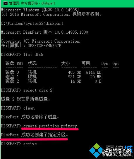 win10ʽufat32 diskpartķʲô_diskpartʽuΪfat32ķ