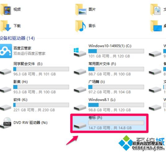win10ʽufat32 diskpartķʲô_diskpartʽuΪfat32ķ