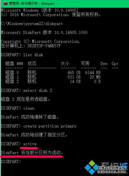 win10ʽufat32 diskpartķʲô_diskpartʽuΪfat32ķ