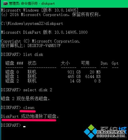 win10ʽufat32 diskpartķʲô_diskpartʽuΪfat32ķ