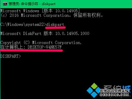 win10ʽufat32 diskpartķʲô_diskpartʽuΪfat32ķ
