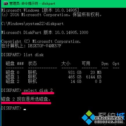 win10ʽufat32 diskpartķʲô_diskpartʽuΪfat32ķ