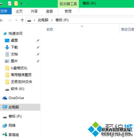 win10ʽufat32 diskpartķʲô_diskpartʽuΪfat32ķ