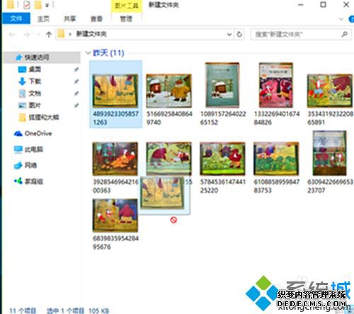 win10ϵͳļͼ