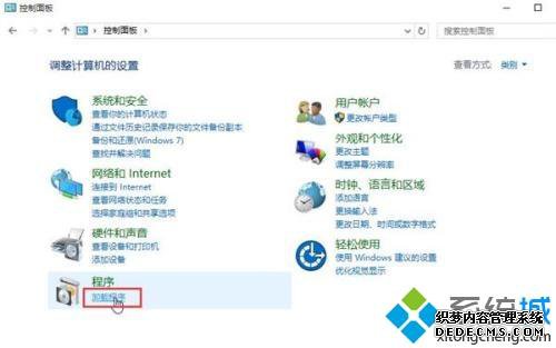win10ϵͳļе㱣