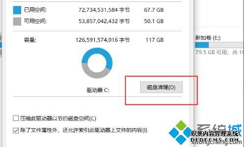 Сwin10ϵͳC
