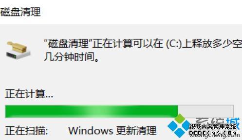 Сwin10ϵͳC
