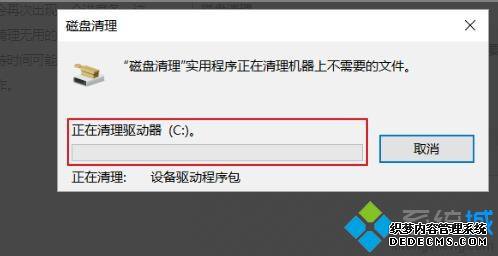 Сwin10ϵͳC
