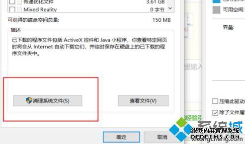 Сwin10ϵͳC