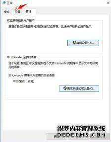 win10ϵͳηлwin10ϵͳлķ