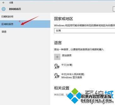 win10ϵͳηлwin10ϵͳлķ