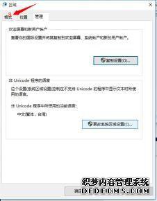 win10ϵͳηлwin10ϵͳлķ