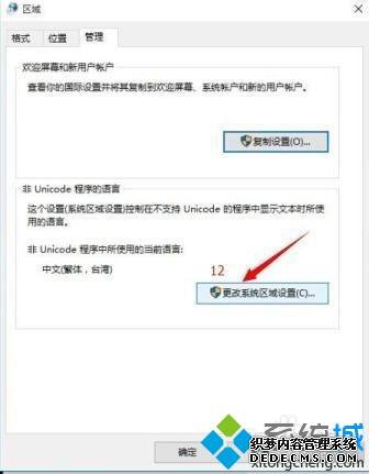 win10ϵͳηлwin10ϵͳлķ