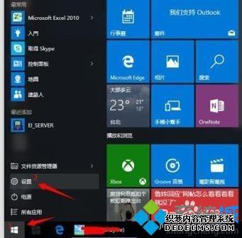 win10ϵͳηлwin10ϵͳлķ