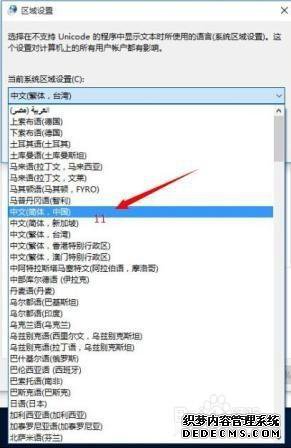 win10ϵͳηлwin10ϵͳлķ