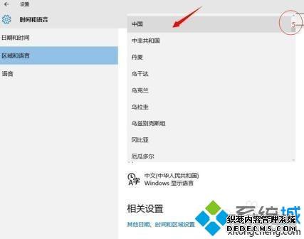win10ϵͳηлwin10ϵͳлķ