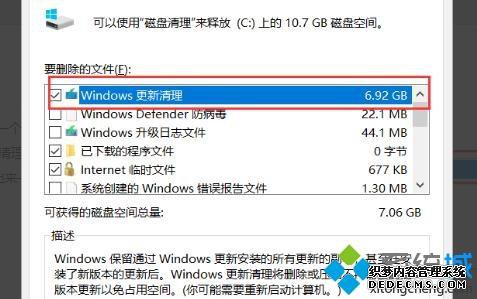 Сwin10ϵͳC