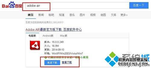 win10װadodbairʧʾԱν