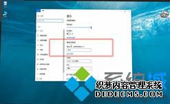 windows10字体大小如何修改_win10如何设置显示字体大小