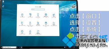 windows10字体大小如何修改_win10如何设置显示字体大小