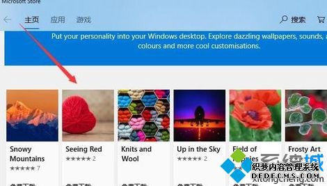 windows10桌面主题下载方法_win10如何下载主题