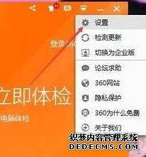 win10ϵͳܵȵν