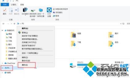 windows10远程桌面怎么设置_windows10开启远程桌面方法