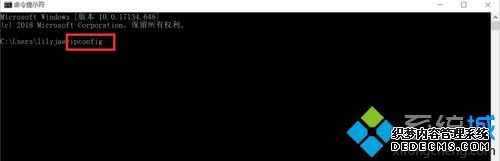 windows10远程桌面怎么设置_windows10开启远程桌面方法