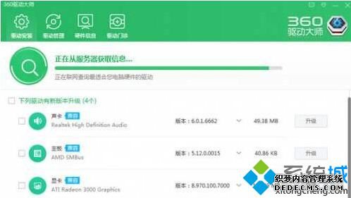 简单几步解决win10重启后网络无法连接的问题