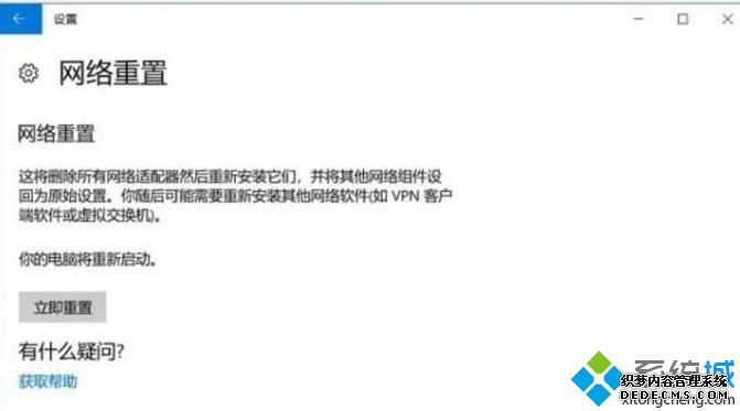 一般安时就会自动检测未安装好的网卡~