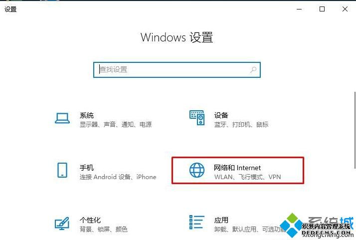 一般安时就会自动检测未安装好的网卡~