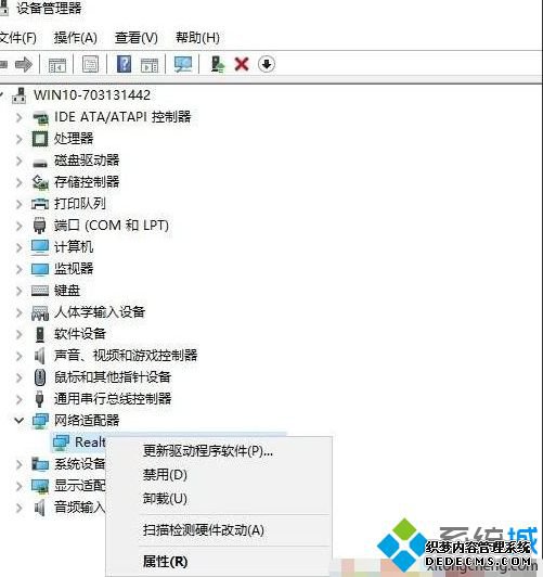 简单几步解决win10重启后网络无法连接的问题