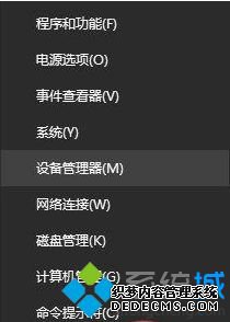 简单几步解决win10重启后网络无法连接的问题