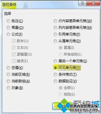 ʹexcel 2007ɸѡɾʱ֡ùڸӲܴͼô