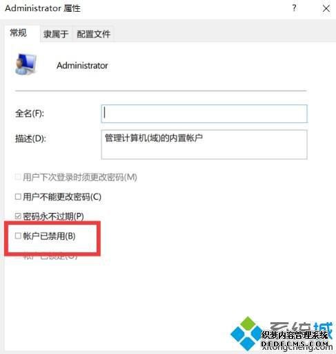 windowshello总是出现问题的具体处理办法【图文】