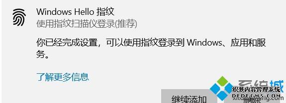 windowshello总是出现问题的具体处理办法【图文】