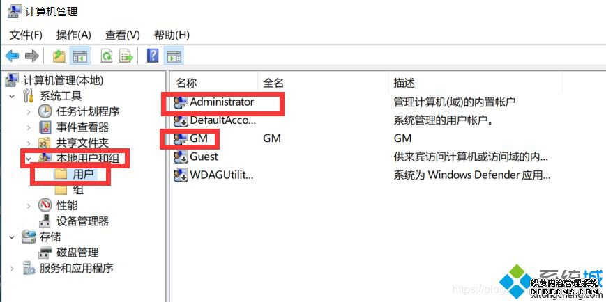 windowshello总是出现问题的具体处理办法【图文】