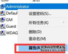 windowshello总是出现问题的具体处理办法【图文】