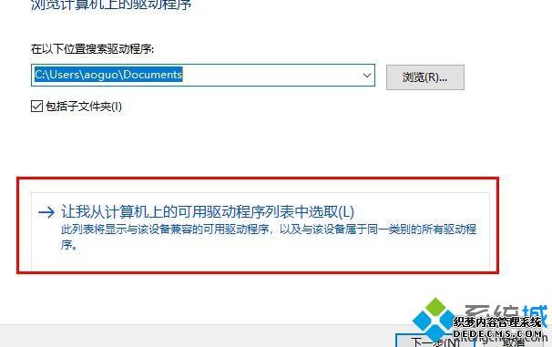 ϵͳʱʾintelԿdch쳣ô