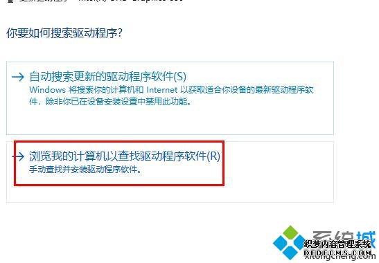 ϵͳʱʾintelԿdch쳣ô