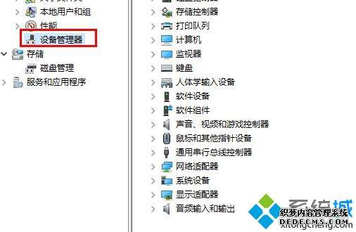 ϵͳʱʾintelԿdch쳣ô