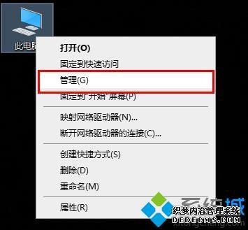 ϵͳʱʾintelԿdch쳣ô