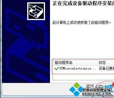 ʹʾdpInst޷ڴ豸ô
