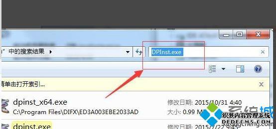 ʹʾdpInst޷ڴ豸ô