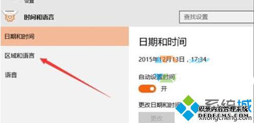 Windows10΢ƴǷĽ4