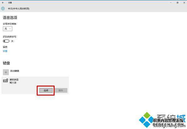 Windows10΢ƴǷĽ6