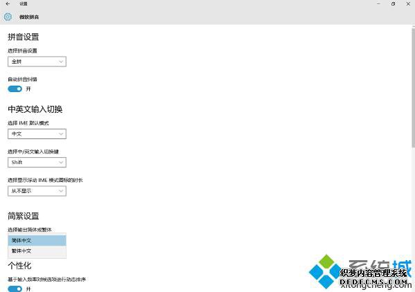 Windows10΢ƴǷĽ7