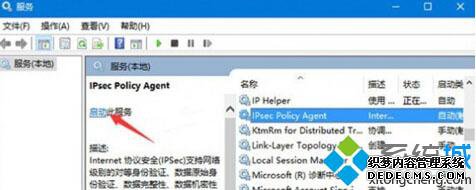 Win10޷pinҲ޷ҵwindows helloĽ4