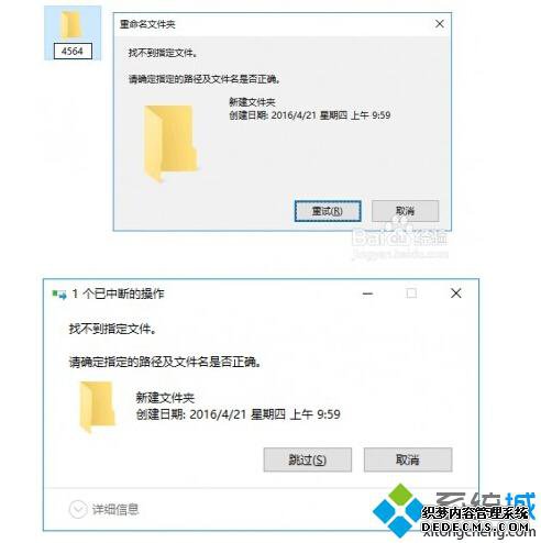win10ƶļʧ