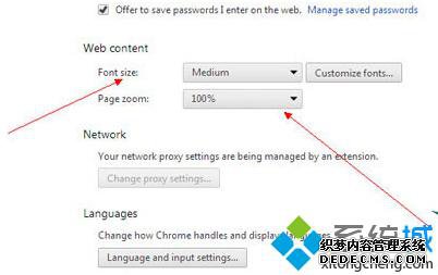 Windows10ϵͳùȸСĲ3